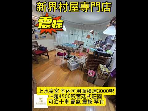 村屋 Youtube Video