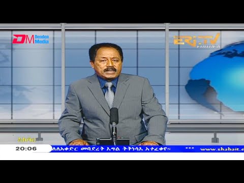News in Tigre for May 5, 2021 - ERi-TV, Eritrea