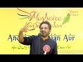 Tehzeeb Hafi At Andaazebayaanaur Dubai Mushaira And Kavi Sammelan Shayri Spot