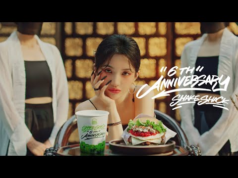[쉐이크쉑 X 전소연] 아따 맛있다(Ah-dda, It's delicious)(Shake Shack Korea) MV