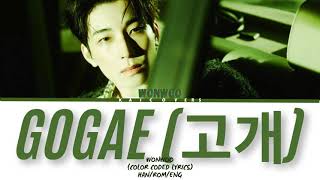 Download lagu WONWOO (원우)'GOGAE' (고개) Lyrics (Color Coded Lyrics) Han/Rom/Eng mp3 Download lagu WONWOO (원우)'GOGAE' (고개) Lyrics (Color Coded Lyrics) Han/Rom/Eng mp3
