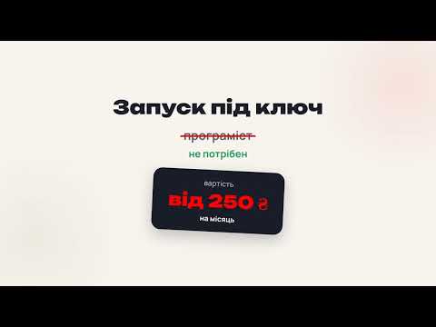 Turboshop — Наші відео на YouTube 5