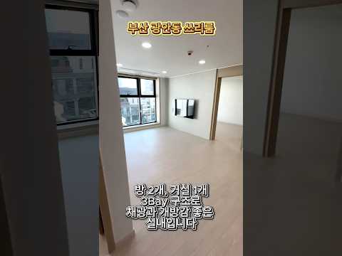 유튜브 쇼츠 썸네일