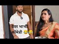 Devar Bhabhi Comedy
