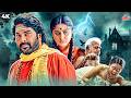 Thriller Mystery Movie Of Mammootty Navya Nair Return Of Chandramukhi South Dubbed Film