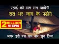 Best Powerful Motivational Video In Hindi Inspirational Speech By Mann Ki Aawaz Study Motivation
