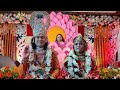 Krishna Rukmini Vivah Utsav 2023