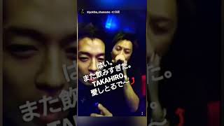 Your eyes only~TAKAHIRO＆清木場俊介 exile SHUN