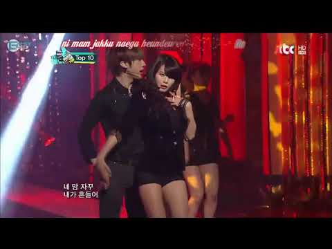 Trouble Maker vietsub