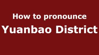 How to pronounce Yuanbao District