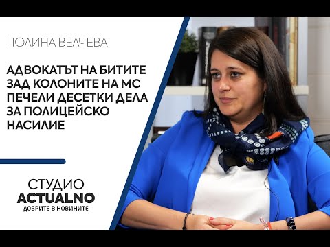 Адвокатът на битите зад колоните на МС печели десетки дела за полицейско насилие (ВИДЕО)