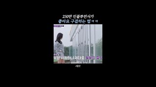 유튜브 썸네일