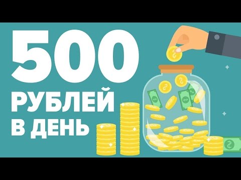 Мощный заработок в интернете без вложений Banan Money