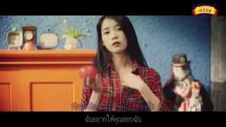 [Thai karaoke &amp; Thai sub] IU - Twenty-three (스물셋)