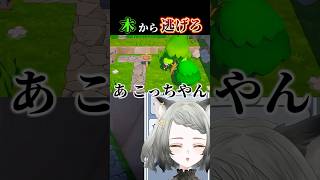 流行りのゲームに撃沈 #treeshateyou #ゲーム実況