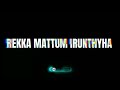 Vbcreat Love Devathai Aval Oru Devathai Song Lyric Black Screen