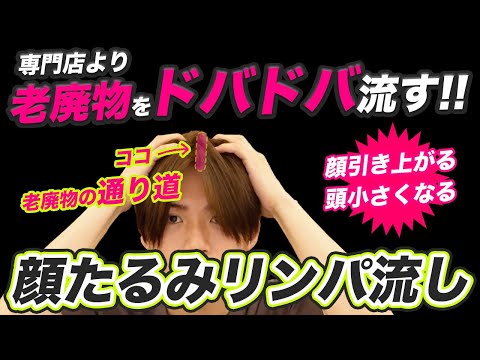 携帯電話は頭蓋骨を変形させています。頭の角はそれほど危険なのです