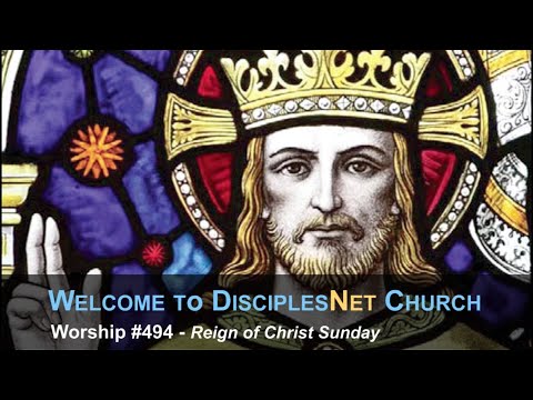 DisciplesNet Worship #494: Reign of Christ (Shaw 11.24.2019)