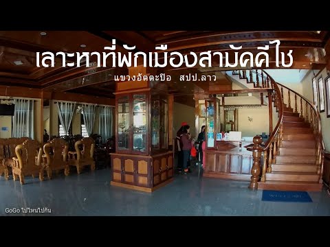 คลิกเพื่อดูคลิปวิดีโอ