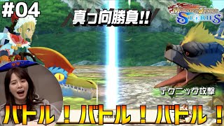【モンハンストーリーズ】新しい森にいってバトルバトルバトル！！！