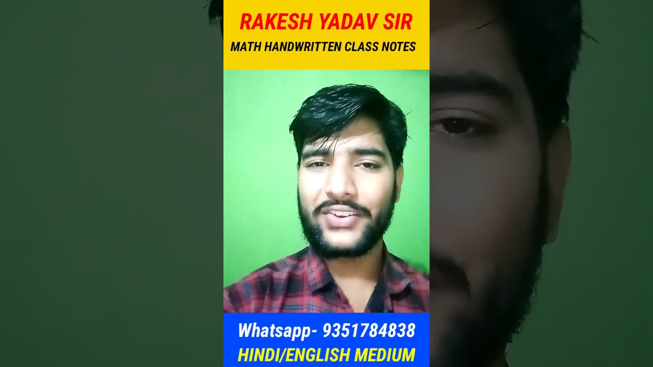 Watch video Rakesh Yadav Math Class Notes Pdf | Rakesh Yadav Math Book Pdf Download | Rakesh Yadav Book Pdf Now Rakesh Yadav Math Class Notes Pdf | Rakesh Yadav Math Book Pdf Download | Rakesh Yadav Book Pdf