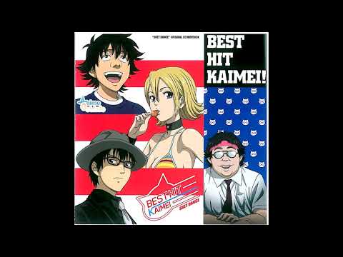 Okanemochi No Yuuga Na Hitotoki - Sket Dance
