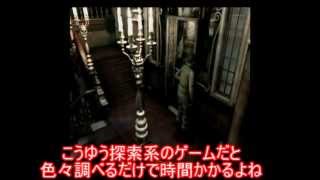 ゆっくり実況　モン太のリメイク版　初代バイオ　２話