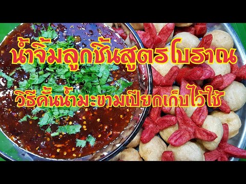วิธี