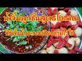 วิธี