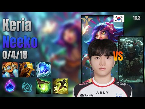 Keria Support Neeko vs Pyke lol KR solo rank Full Game 16.3 | 케리아 니코 vs 파이크