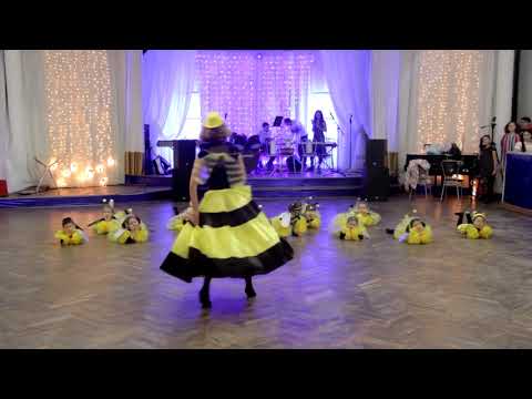 Маленькие пчёлки танец