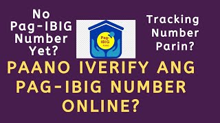 PAANO IVERIFY ANG PAG-IBIG NUMBER ONLINE? | HOW TO VERIFY PAG IBIG NUMBER?
