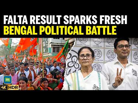 Falta Bypoll Result Triggers TMC vs BJP War As Analysts Call It Major Political Setback