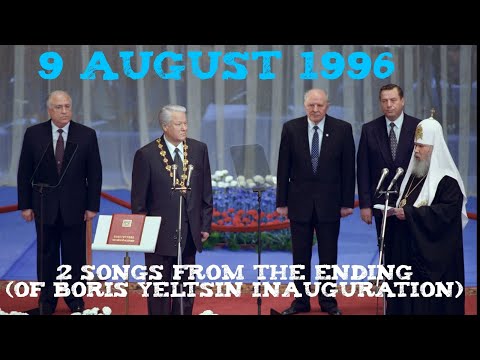 2 Songs from The Ending of Boris Yeltsin Inauguration 9 August 1996 Jurists March + Coronation March