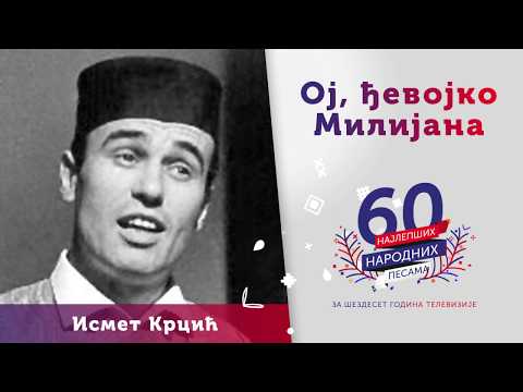 Oj, đevojko Milijana - Ismet Krcić