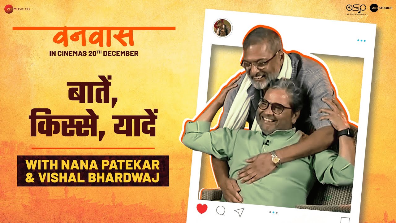 Baatein, Kisse, Yaadein | Nana Patekar & Vishal Bhardwaj | Vanvaas in cinemas on 20th Dec