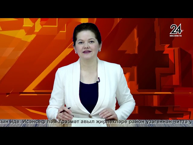 Мөслим ТВ 10.02.2023