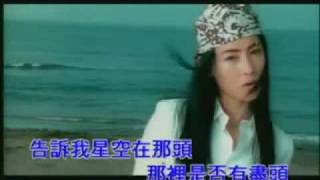 Download lagu YouTube - Xing yu xin yuan.flv mp3 Download lagu YouTube - Xing yu xin yuan.flv mp3