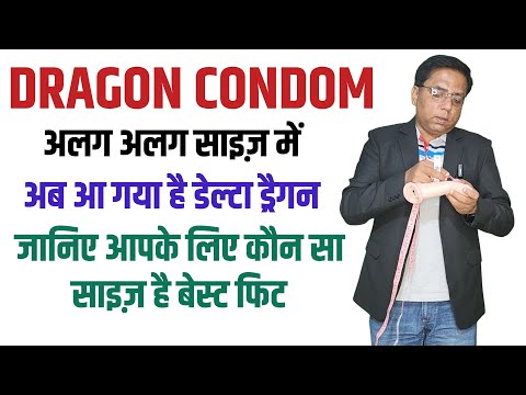 Dragon condom ka size kitna hota hai - Delta Dragon Condom V/S Dragon Condom