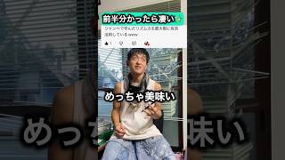 前半のリズム分かるかな〜？#エアロピクルス #djembejoji #ジャンベジョージ