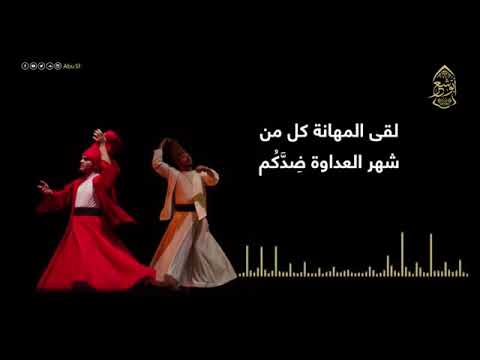 يا سادتي لا تبعدوا حصريًا   الإخوة أبوشعر Ya Sadati La Tabeadu   Abu Shaar Bro