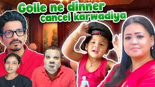 Golle Ne Dinner Cancel Karwadiya 🤦‍♂️🤨 | Bharti Singh | Haarsh Limbachiyaa | Golla