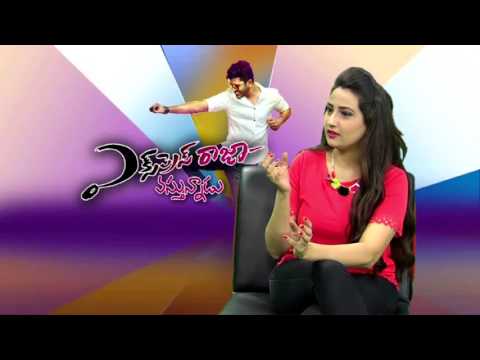 Express Raja Team Exclusive interview video