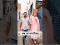 अब आ कर दिखा Comedy Shorts Funny Trending Shorts Viral Youtubeshorts