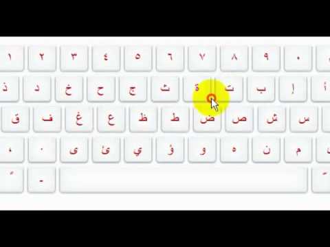 TÉLÉCHARGER CLAVIER ARABE WINDOWS 8.1 WINDOWS ARABE 8.1 CLAVIER TÉLÉCHARGER