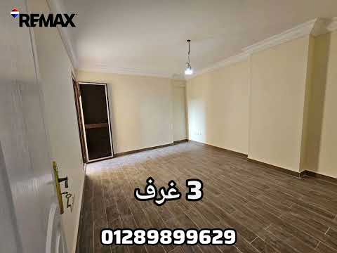 صورة مصغرة لفيديو العقار