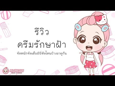 สาเหตุแรกของความอ่อนแอ การเพิ่มผลิตภัณฑ์ความอ่อนแอ