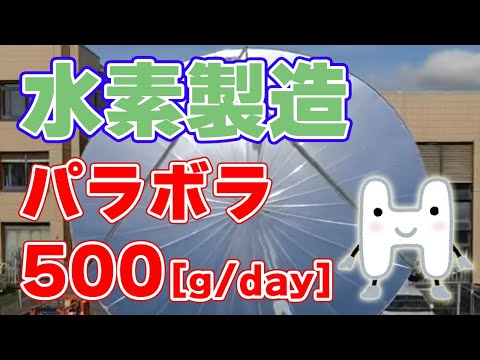 ローザンヌ連邦工科大学 - 定義