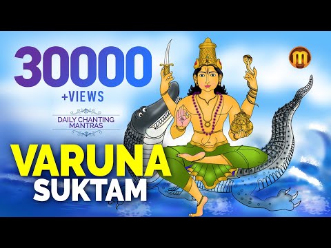 Varuna Suktam | Video | Daily Chanting Mantras | Yashasvi Ramakrishna Sharma | Sacred Chants