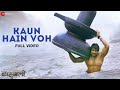 Kaun Hain Voh - Full Video | Baahubali - The Beginning | Kailash K | Prabhas | MM Kreem , Manoj M